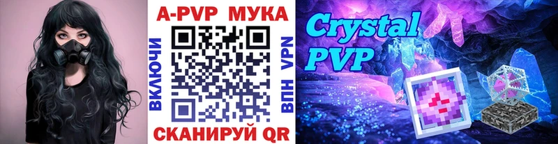 Alpha-PVP СК КРИС  Севск 