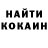 Кетамин VHQ Jack Teare