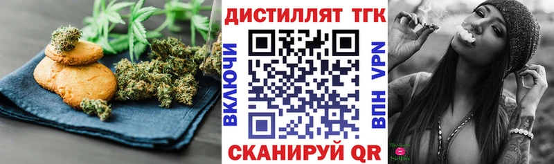 Canna-Cookies марихуана Севск