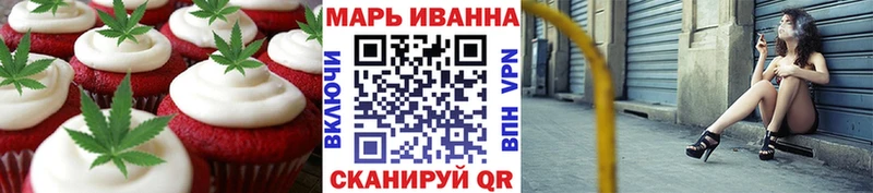 Печенье с ТГК марихуана  Севск 