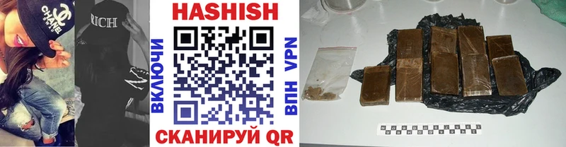 Гашиш гашик  Севск 