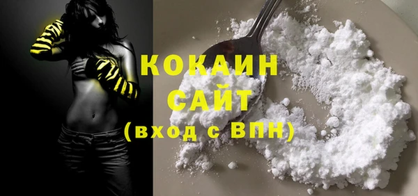 spice Белокуриха