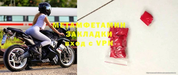 ALPHA PVP Беломорск