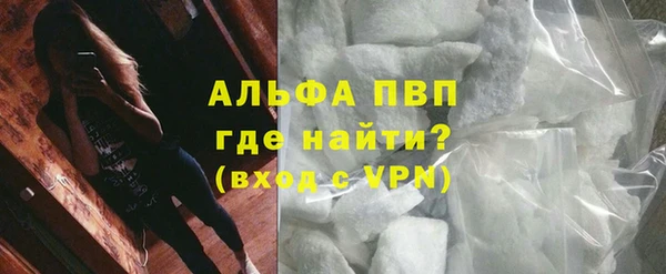 spice Белокуриха