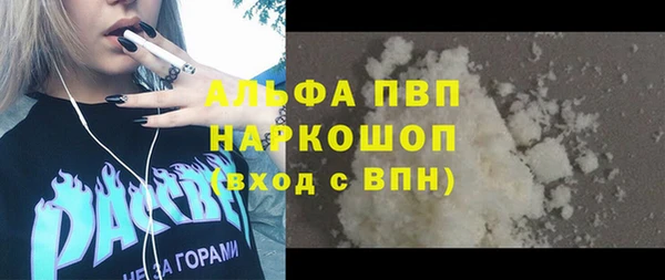 ALPHA PVP Беломорск