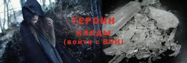 ALPHA PVP Беломорск