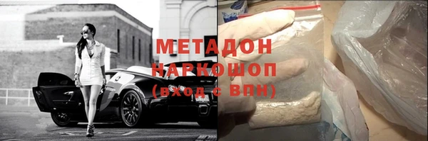 кокаин колумбия Белоозёрский