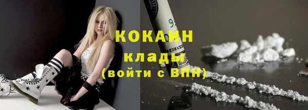 ALPHA PVP Беломорск
