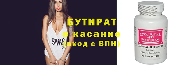 spice Белокуриха