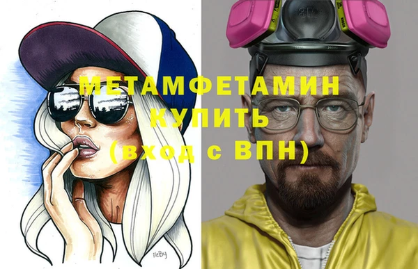 ALPHA PVP Беломорск