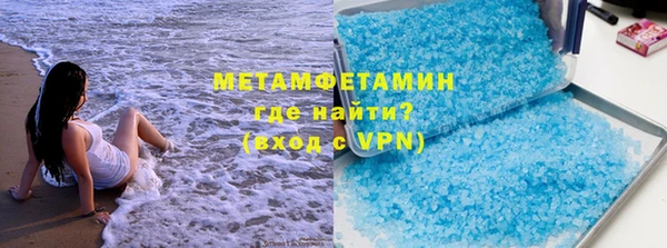 ALPHA PVP Беломорск