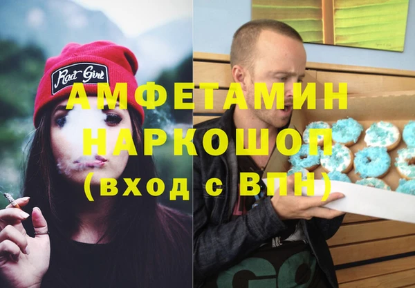 ALPHA PVP Беломорск