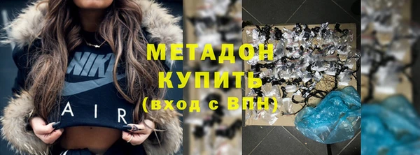 spice Белокуриха