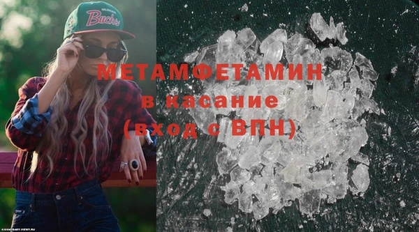 синтетический гашиш Лабытнанги