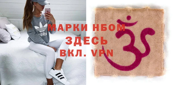 spice Белокуриха