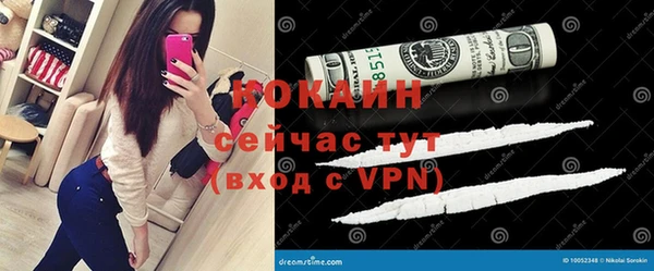 ALPHA PVP Беломорск