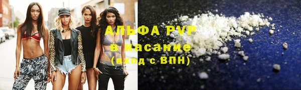 ALPHA PVP Беломорск
