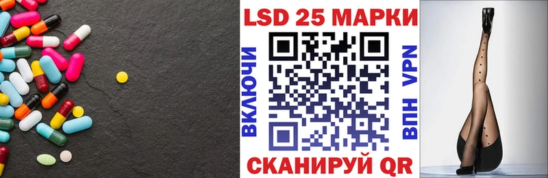 Лсд 25 экстази ecstasy  как найти закладки  Севск 