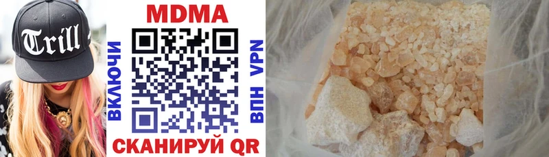 MDMA crystal Севск