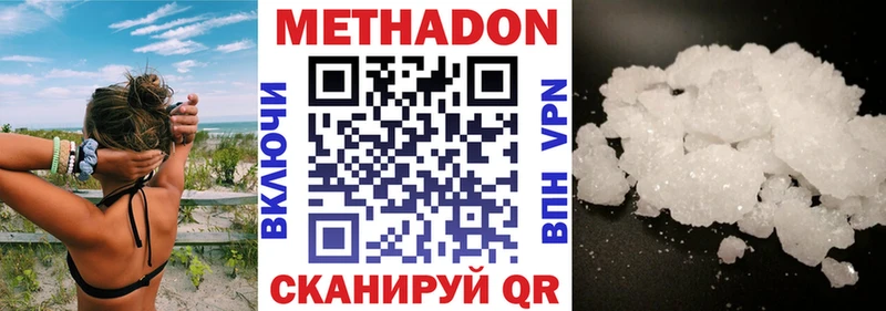 kraken зеркало  Севск  МЕТАДОН VHQ 