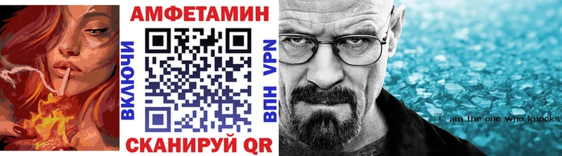 это формула  Севск  Первитин мет 
